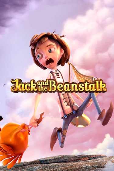 Jack and the Beanstalk онлайн демо | Казино 888 играть без регистрации